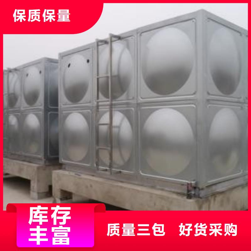 箱泵一体以诚为本欢迎咨询
