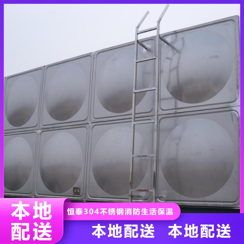 箱泵一体化-箱泵一体化厂家直销