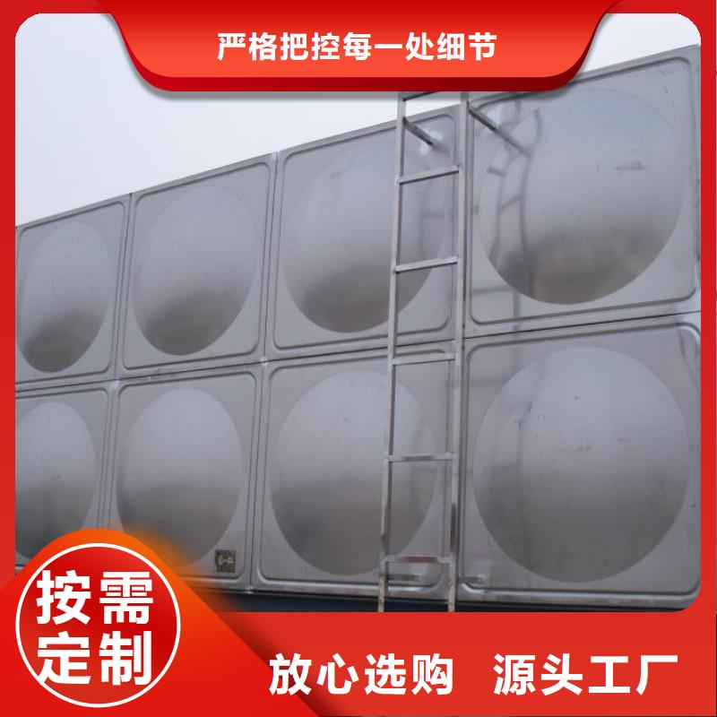 优惠的不锈钢消防水箱供应商