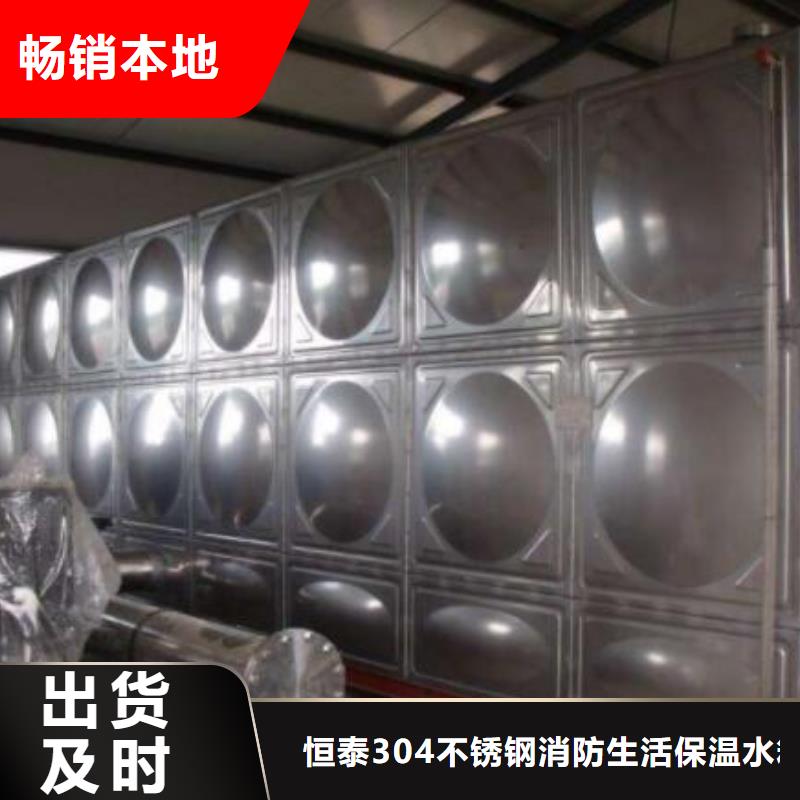 不锈钢消防水箱工作原理