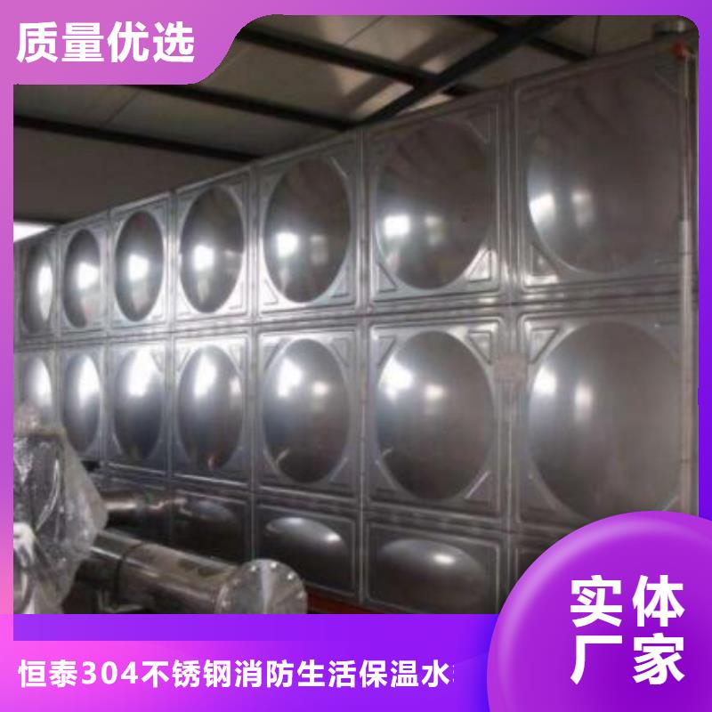 不锈钢消防水箱老客户回购较多