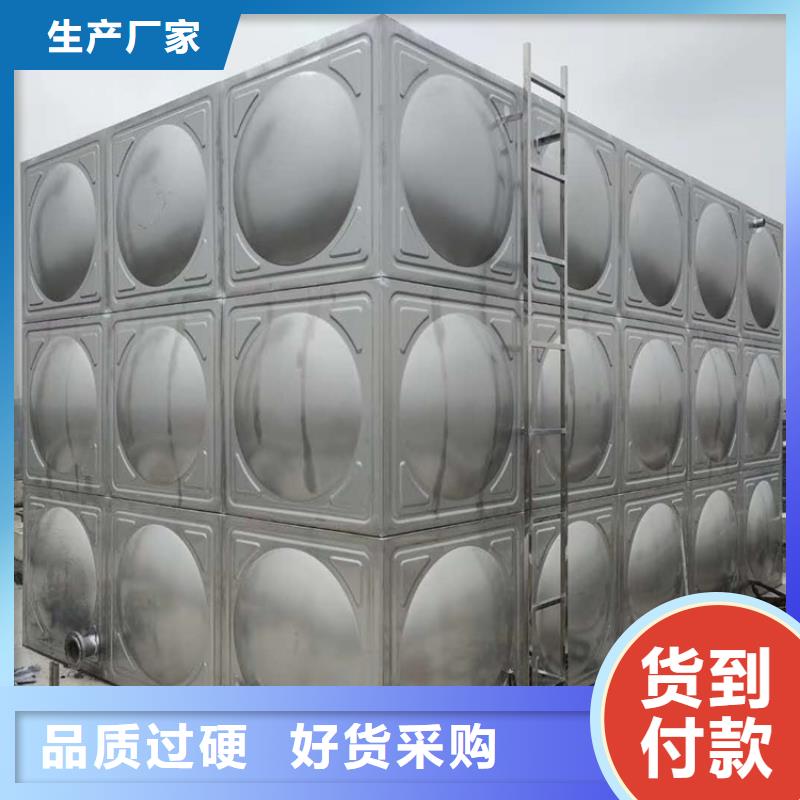新产品：水箱厂家采购
