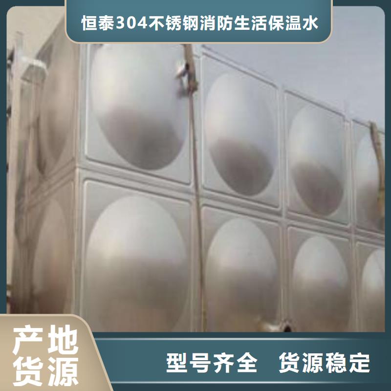 箱泵一体化优选货源