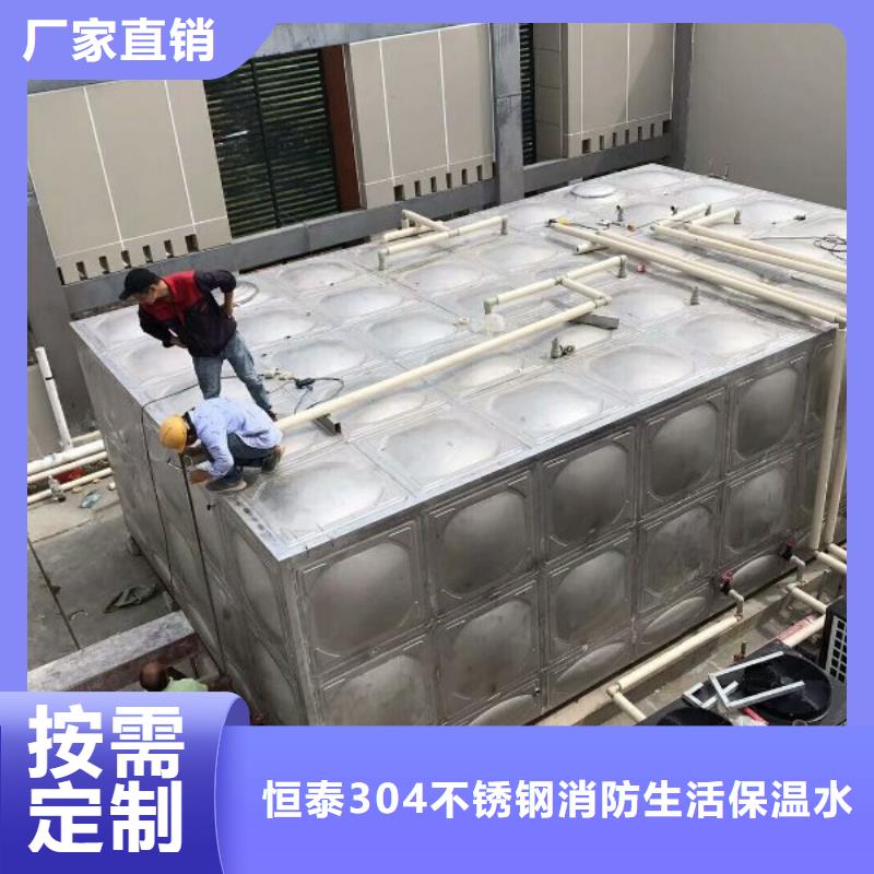 箱泵一体化多年老厂