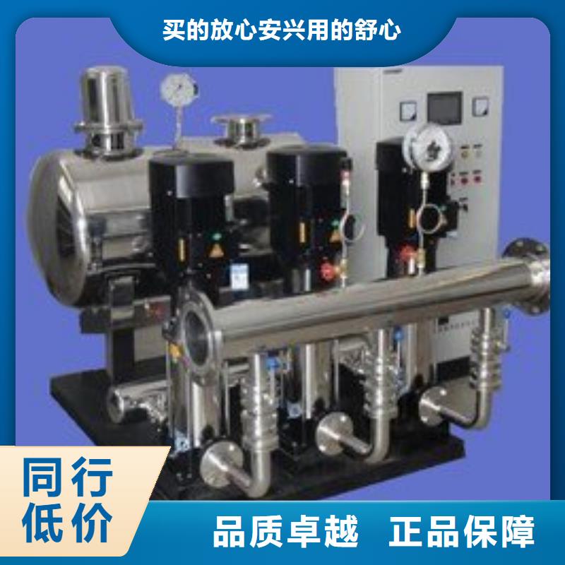 供应批发变频供水-价格优惠