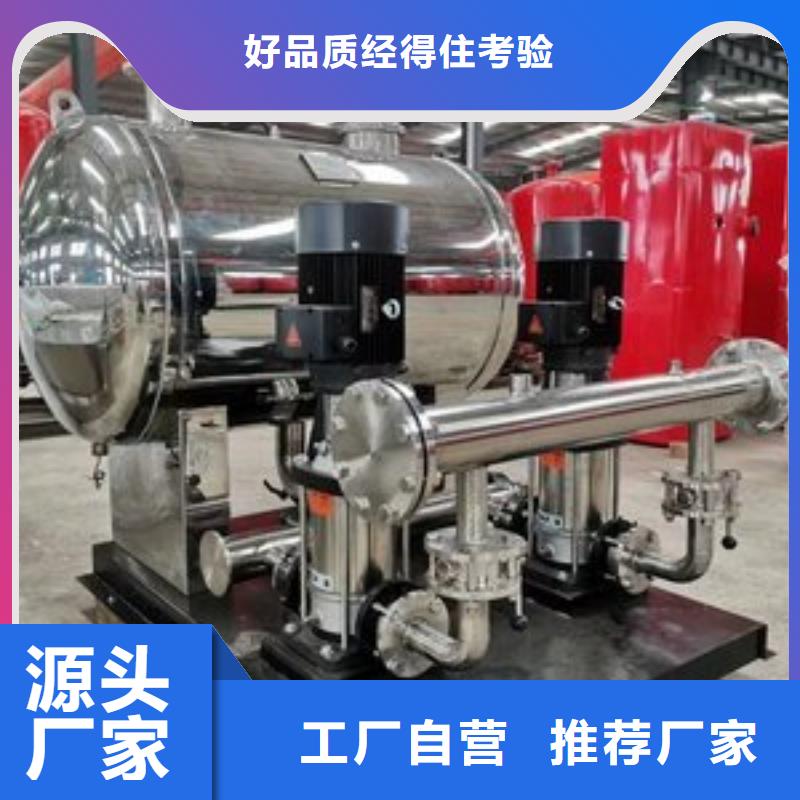 恒压变频供水可随时发货