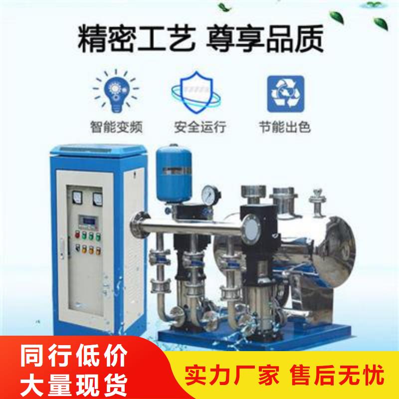 砚山无塔供水设备消防供水设备