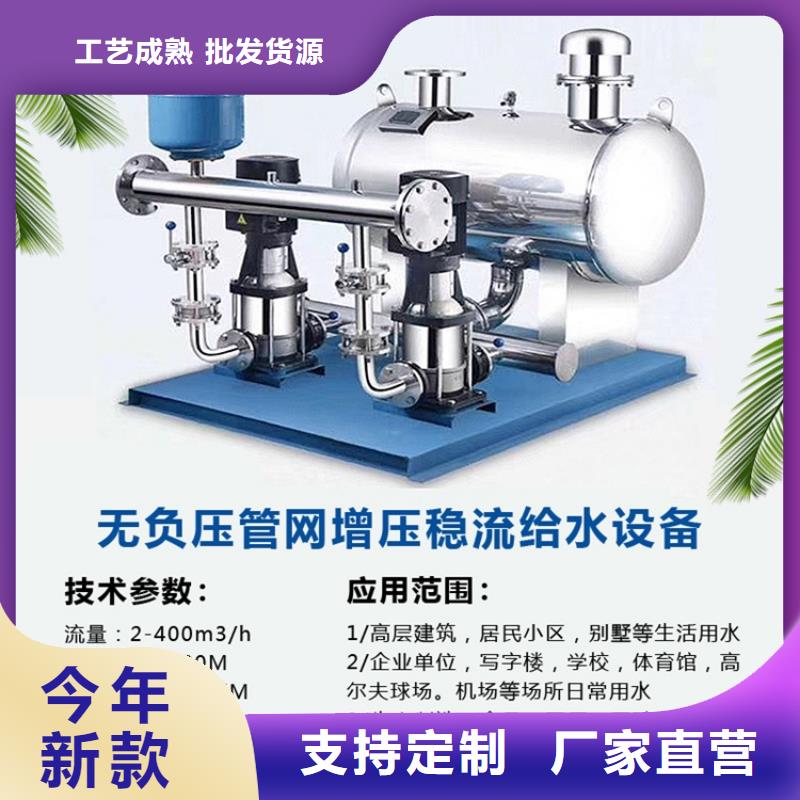 恒压变频供水正规厂家