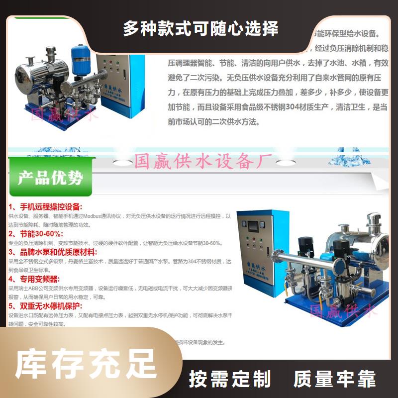 无负压供水量大价优