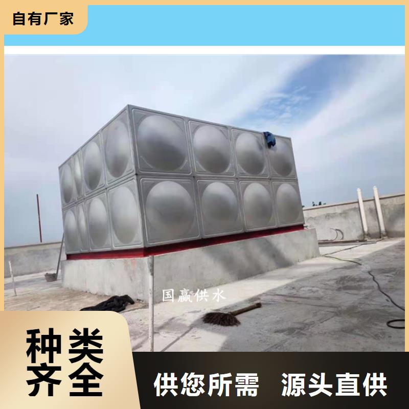 值得信赖的不锈钢水箱