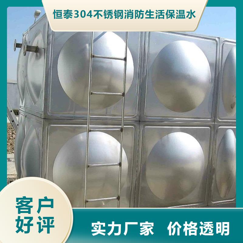 组合式不锈钢水箱消防泵源头厂商