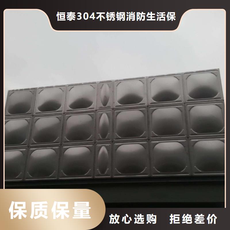 组合式不锈钢水箱消防泵源头厂商