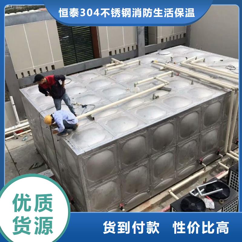 组合式不锈钢水箱消防泵源头厂商