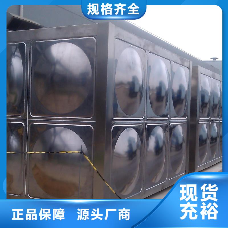 优质的不锈钢水箱生产厂家