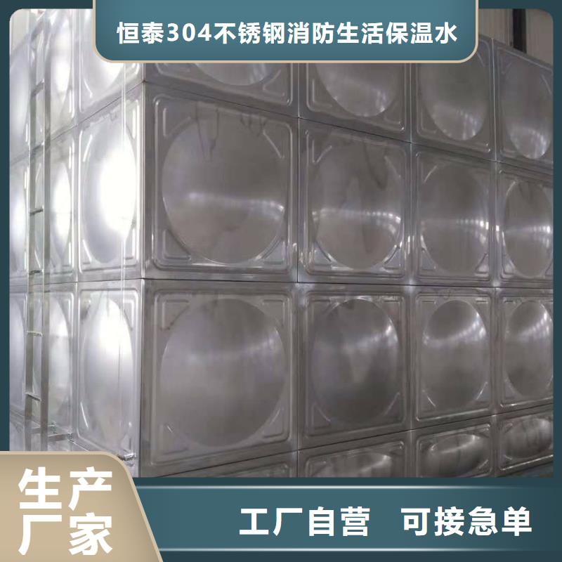 保温水箱-保温水箱重信誉厂家