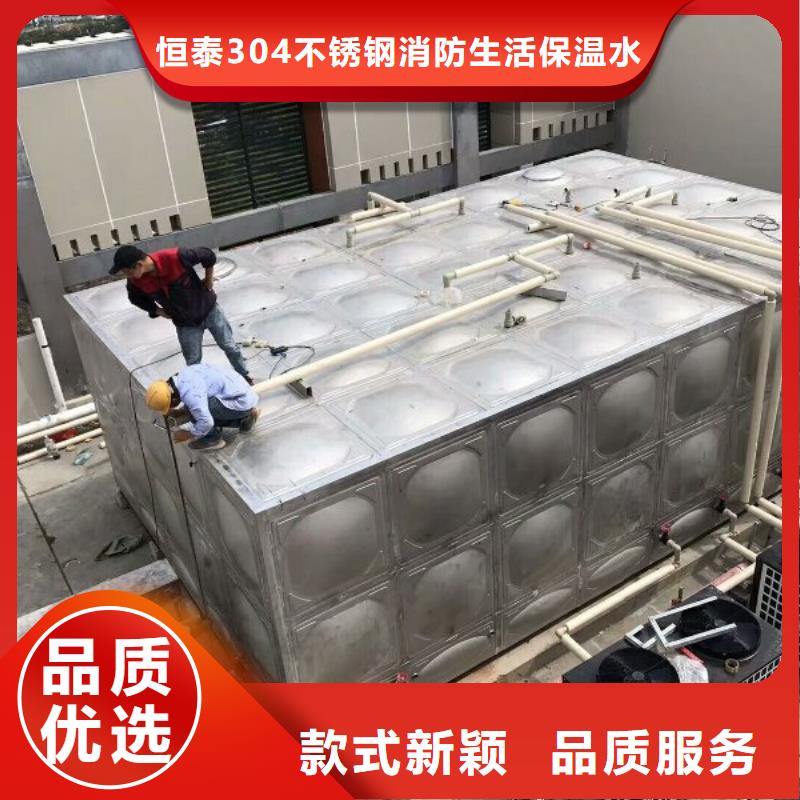 保温水箱大品牌有保证