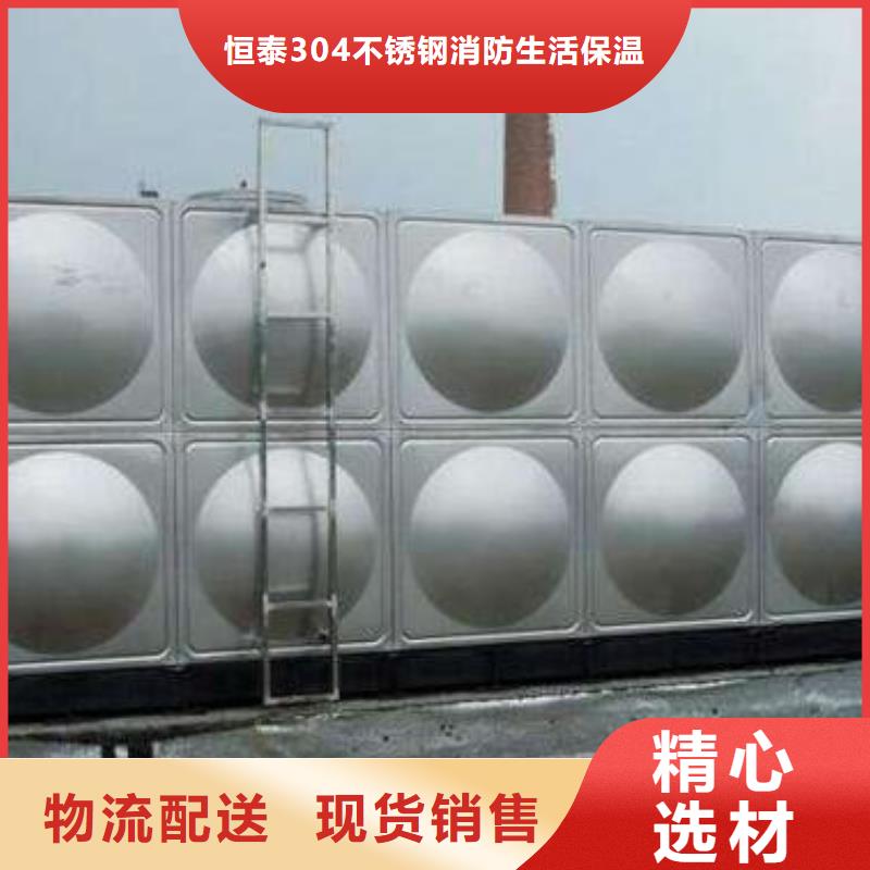销售不锈钢保温水箱_生产厂家