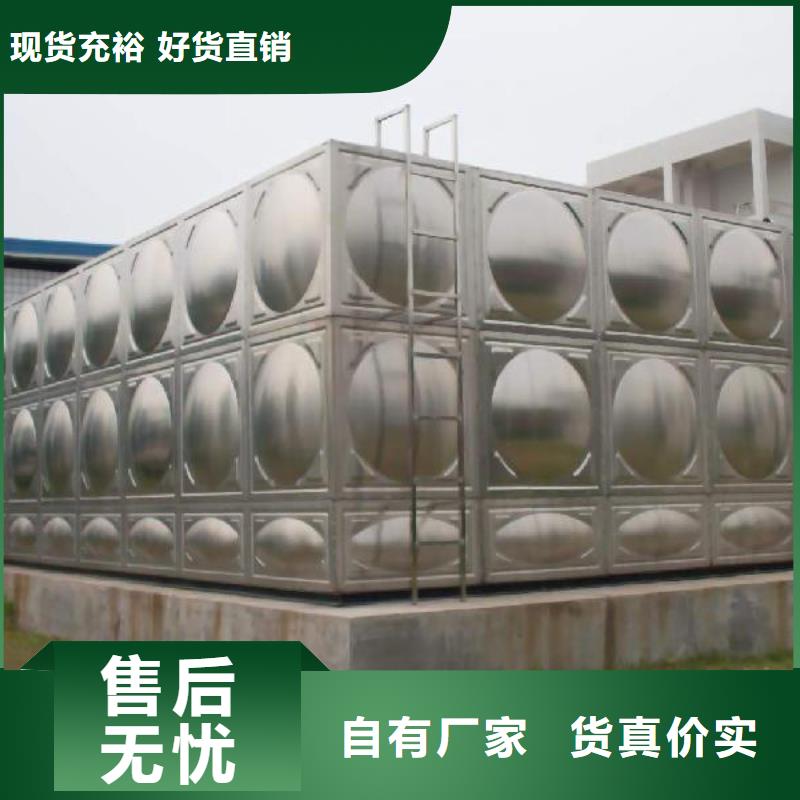 不锈钢热水箱恒压变频供水设备经验丰富质量放心
