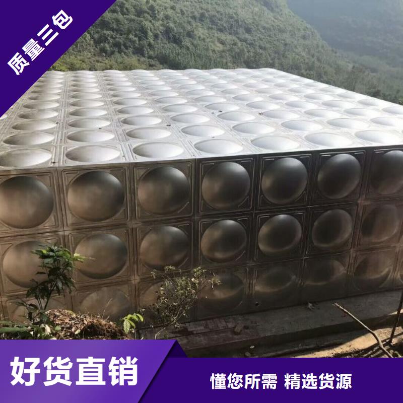 高要不锈钢热水箱热水箱