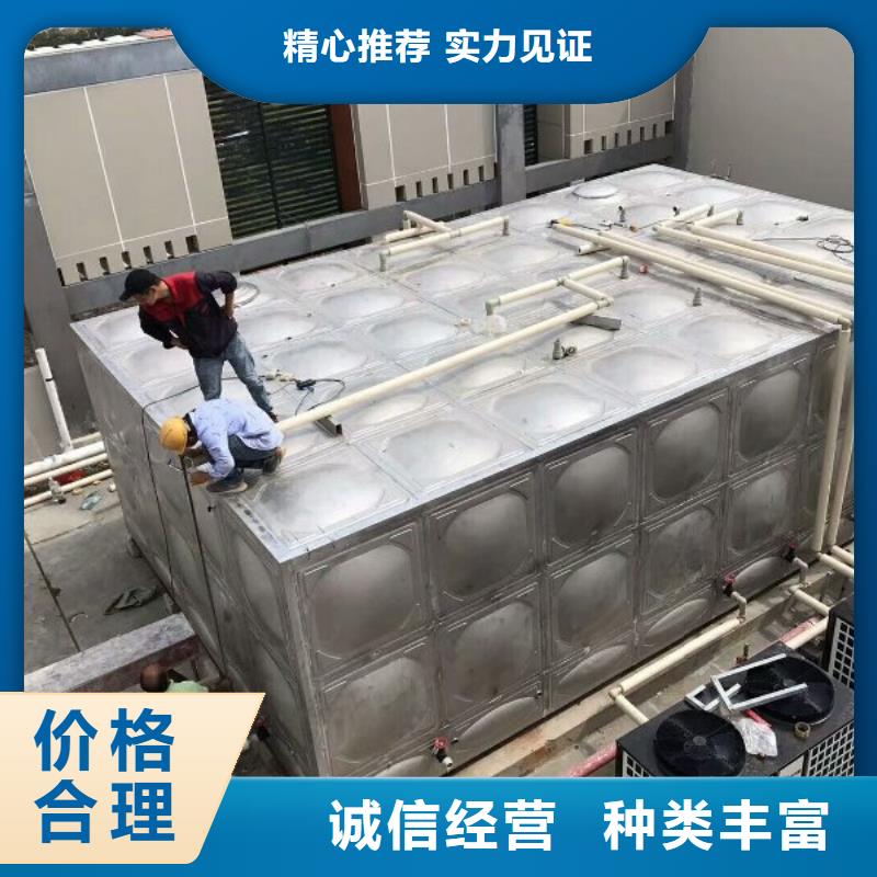 不锈钢组合式水箱,用于农村