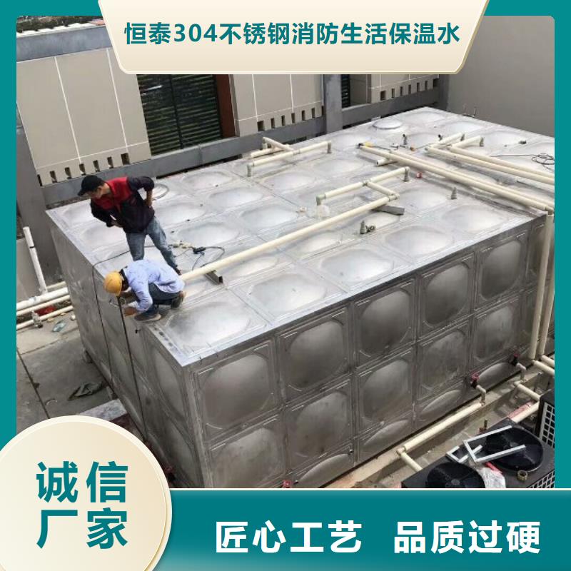 高要不锈钢热水箱热水箱