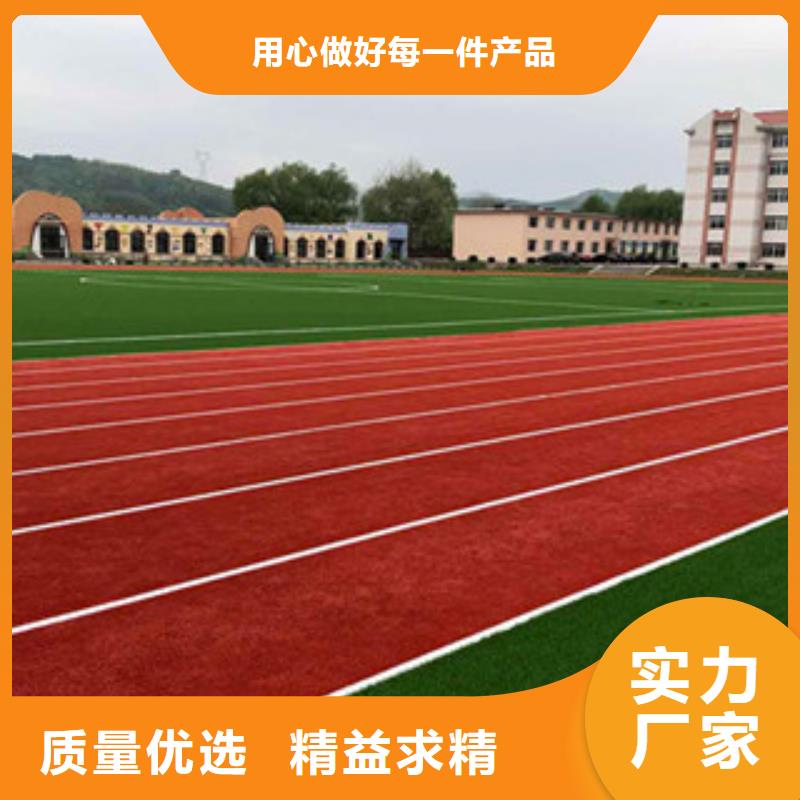人造草坪塑胶地板诚信商家服务热情