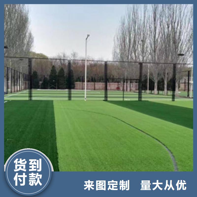 【人造草坪硅pu球场专业完善售后】