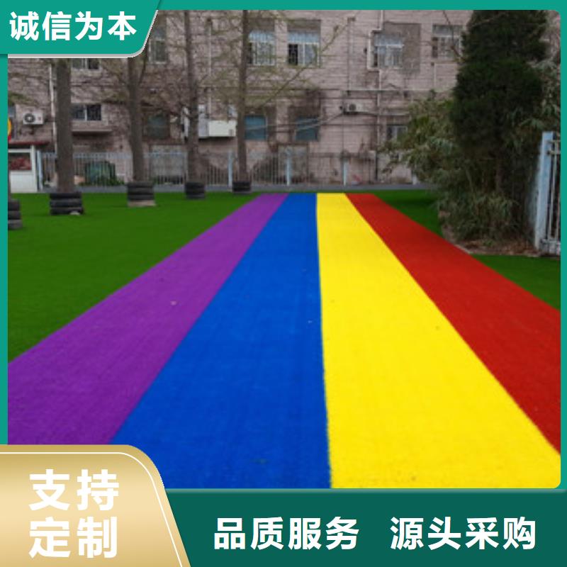 人造草坪塑胶地板诚信商家服务热情
