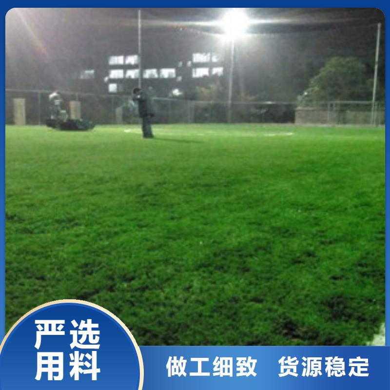 人造草坪塑胶地板诚信商家服务热情