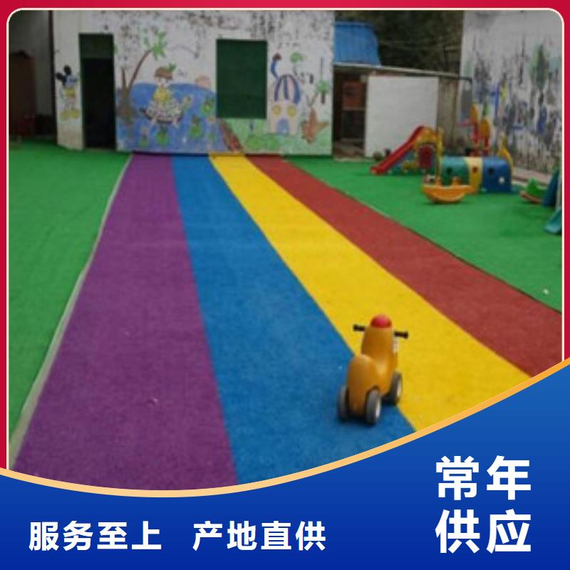 人造草坪塑胶地板诚信商家服务热情