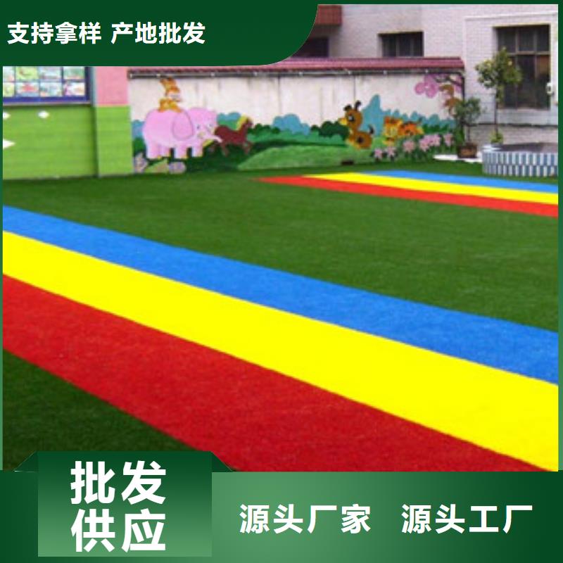 人造草坪塑胶地板诚信商家服务热情