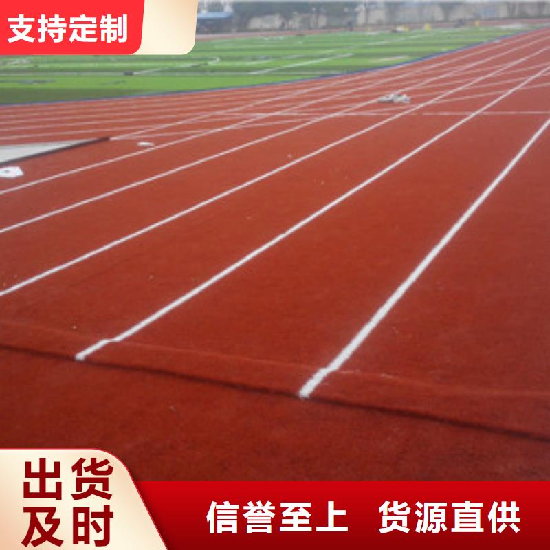 人造草坪塑胶地板诚信商家服务热情