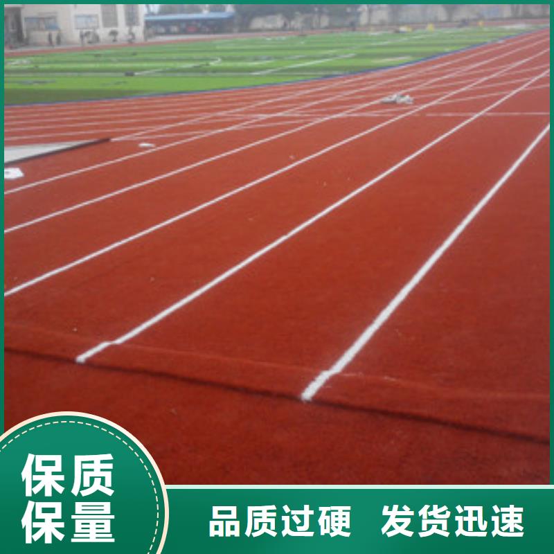 【人造草坪】塑胶跑道定制销售售后为一体