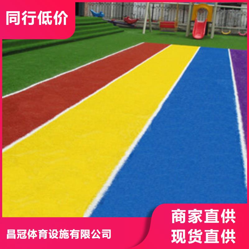 【人造草坪】塑胶跑道定制销售售后为一体
