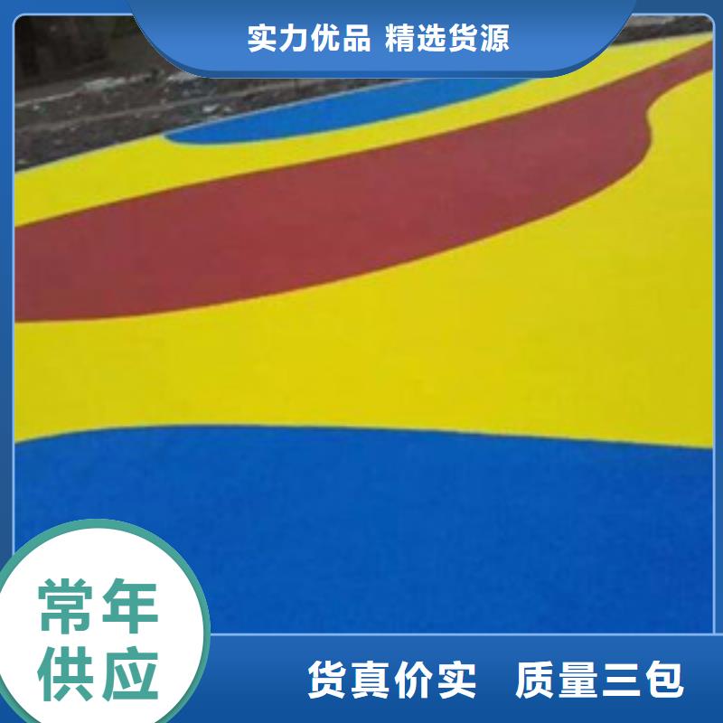 塑胶跑道【体育器材】层层质检