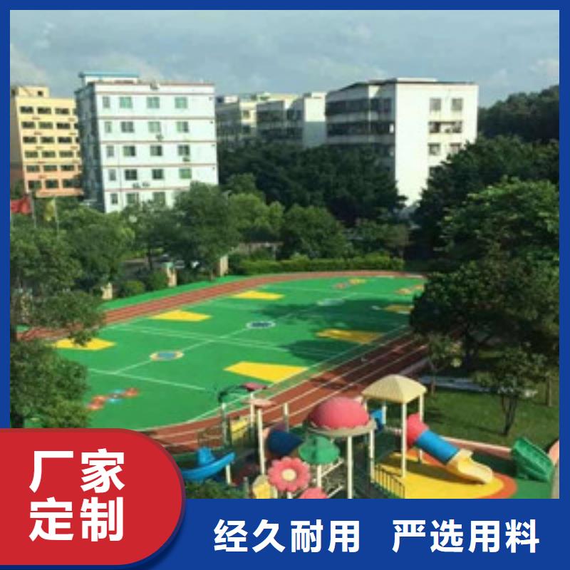 塑胶跑道【人造草坪】一站式厂家