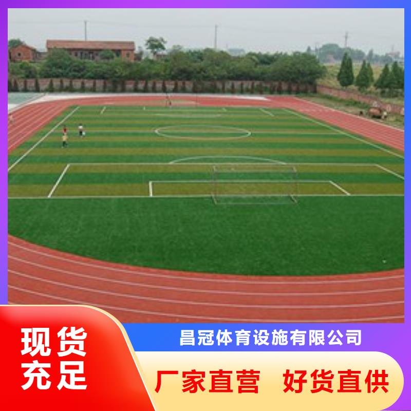 体育场塑胶跑道生产厂家咨询热线