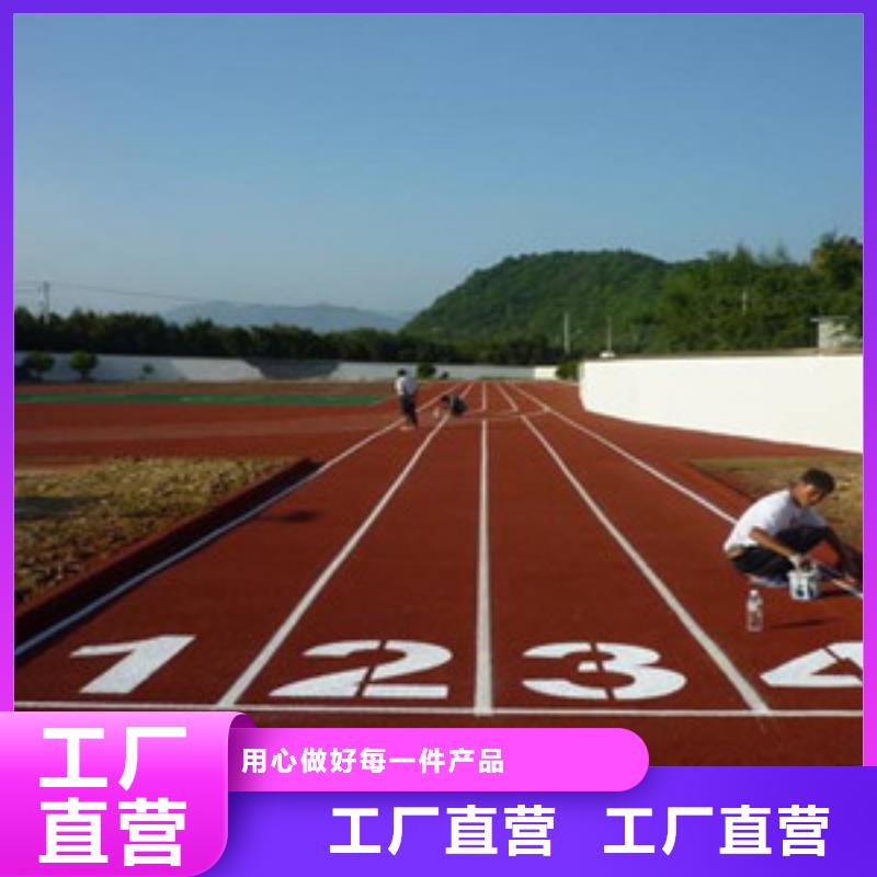【塑胶跑道】塑胶地板厂家直营