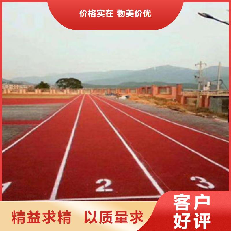【塑胶跑道】塑胶地板厂家直营