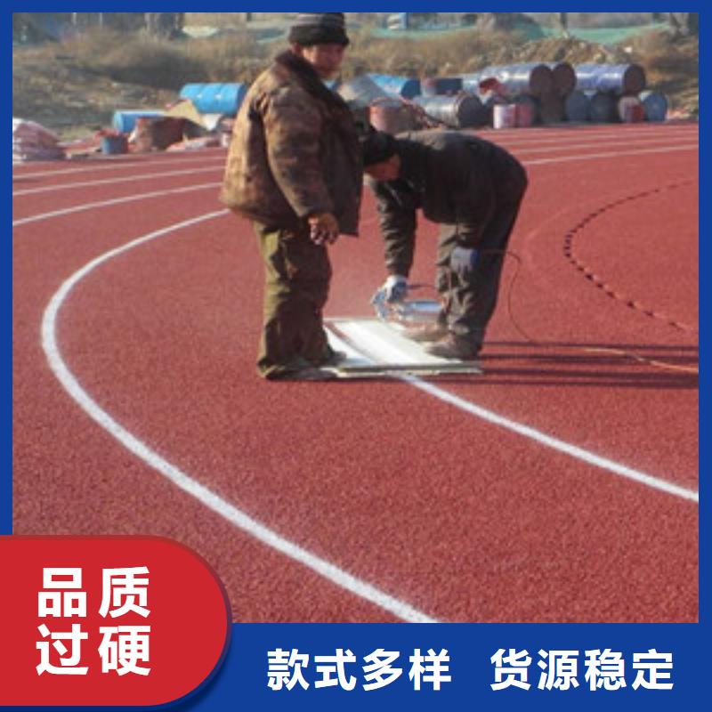 【塑胶跑道】塑胶地板厂家直营