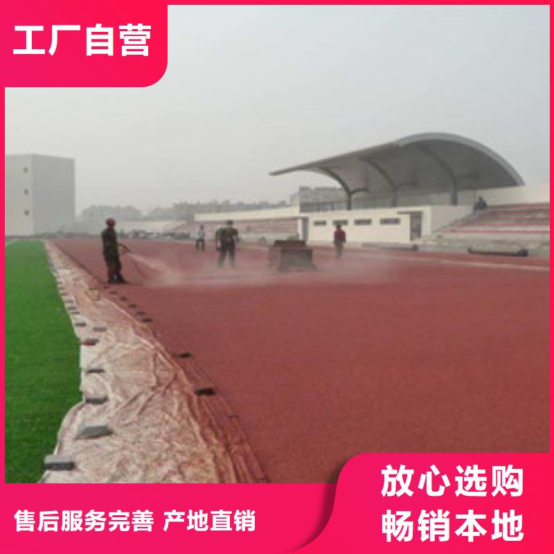 【塑胶跑道】塑胶地板厂家直营