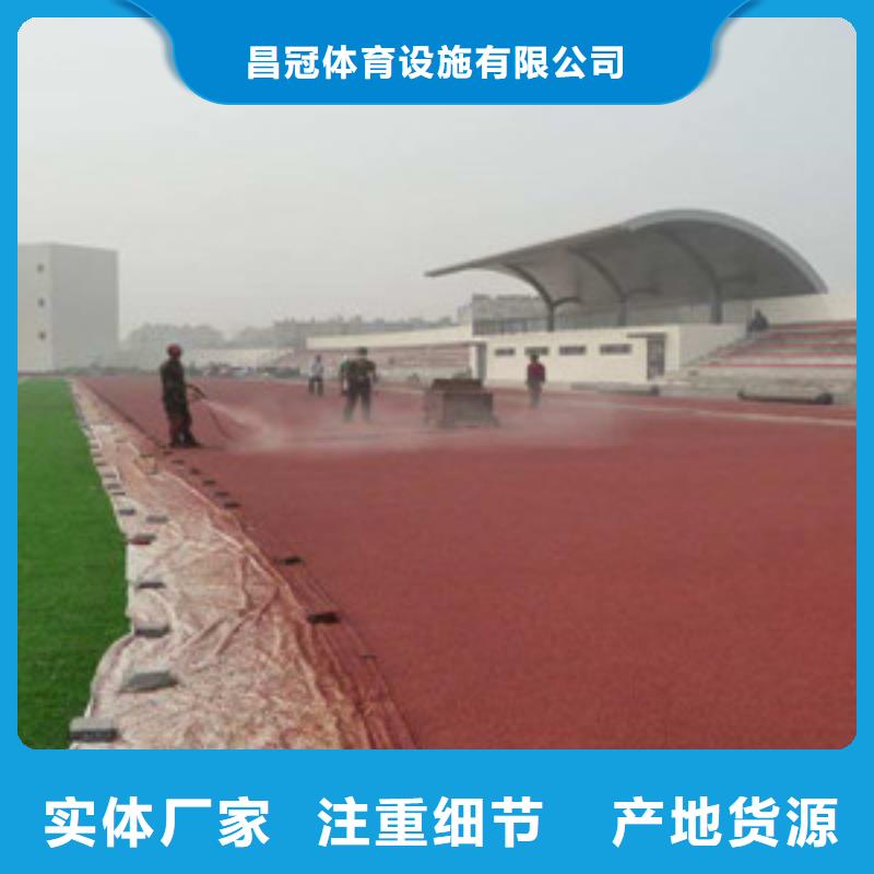 塑胶跑道【人造草坪】一站式厂家
