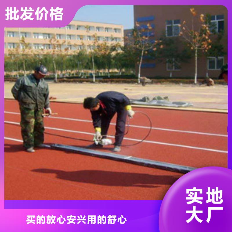 塑胶跑道【人造草坪】一站式厂家