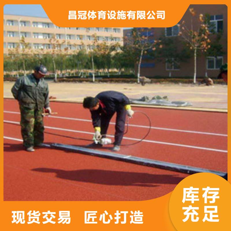 体育场塑胶跑道生产厂家咨询热线