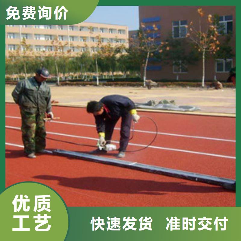 【塑胶跑道】塑胶地板厂家直营