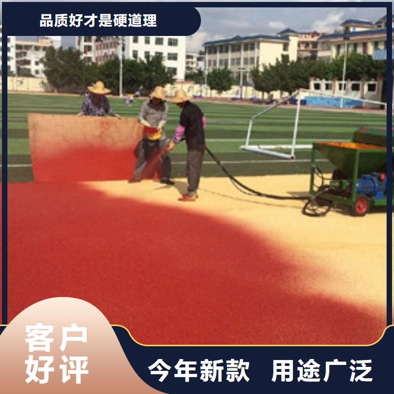 塑胶跑道【体育器材】层层质检