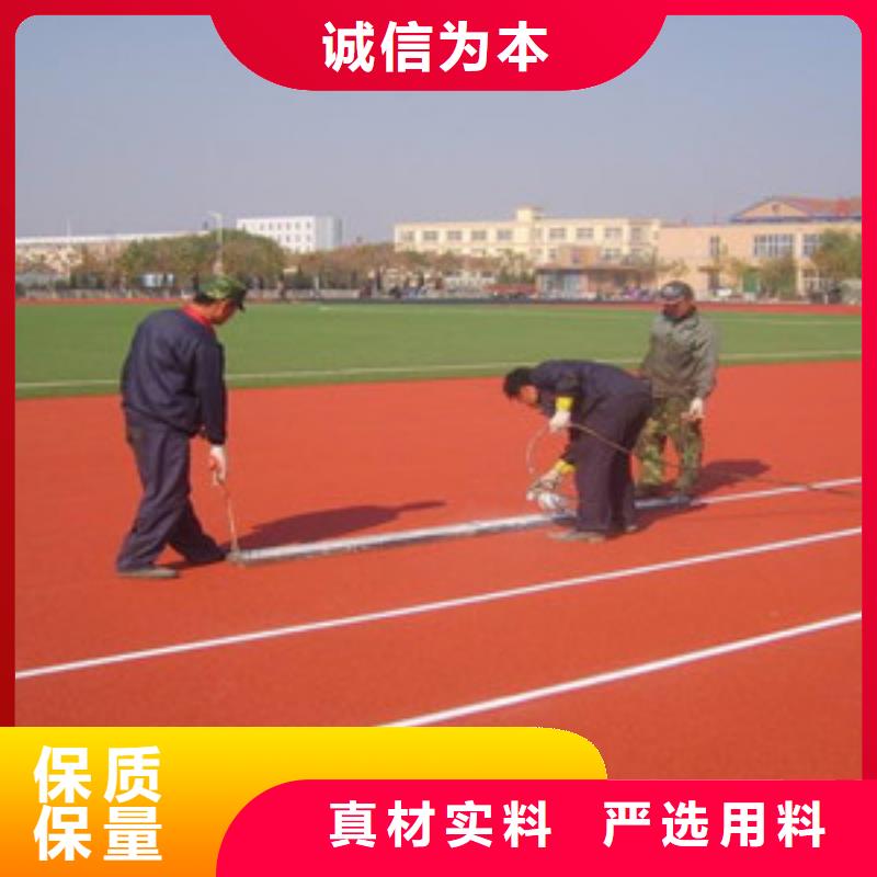 塑胶跑道【人造草坪】一站式厂家