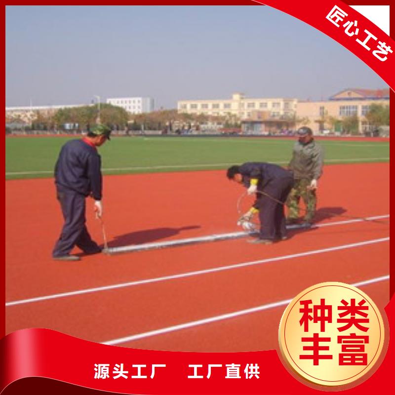 塑胶跑道【人造草坪】一站式厂家