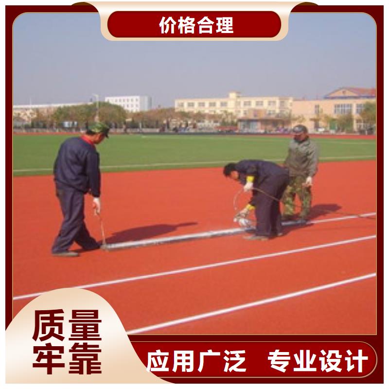 塑胶跑道【人造草坪】一站式厂家