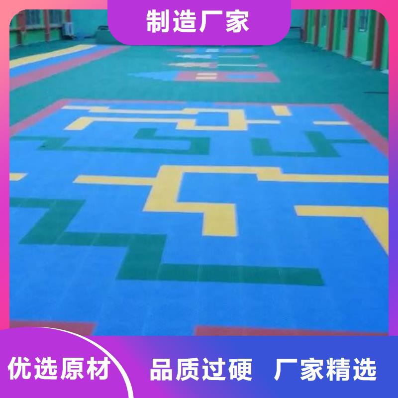 悬浮地板室外健身器材用好材做好产品